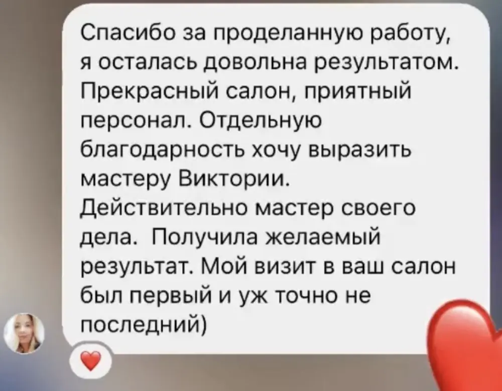 Отзыв гостьи о салоне Renovation
