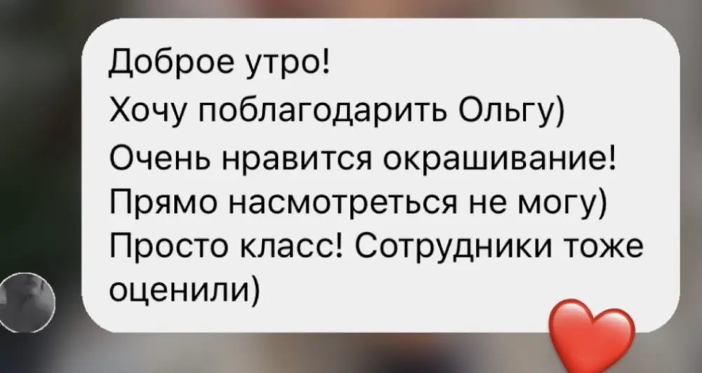 Отзыв об окрашивании у мастера Ольги
